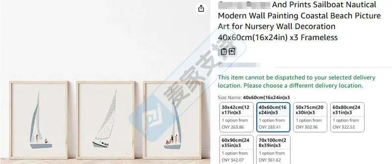 6-cv-01715,Keith律所TRO闪电出击,137店账户惨遭超现实画冻结!"