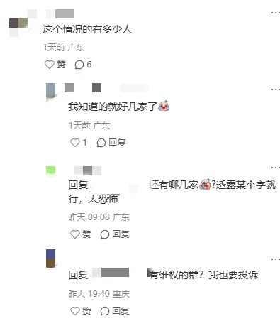 炸锅！又有跨境服务商暴雷，卖家钱没了还背债