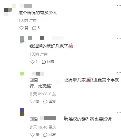 炸锅!又有跨境服务商暴雷,卖家钱没了还背债