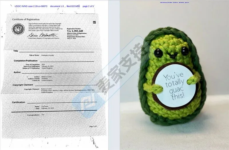 6-cv-00073立案，跨境热销励志针织玩偶维权风暴下，卖家注意排查自保"