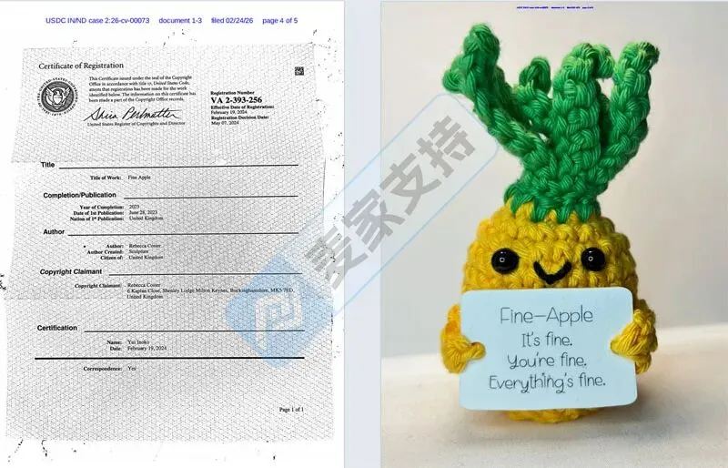 6-cv-00073立案，跨境热销励志针织玩偶维权风暴下，卖家注意排查自保"