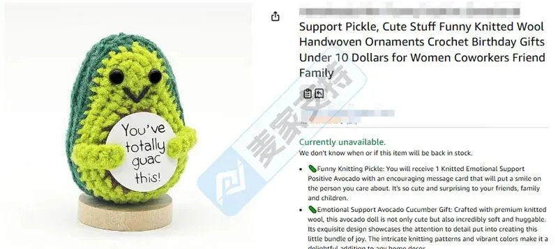 6-cv-00073立案，跨境热销励志针织玩偶维权风暴下，卖家注意排查自保"