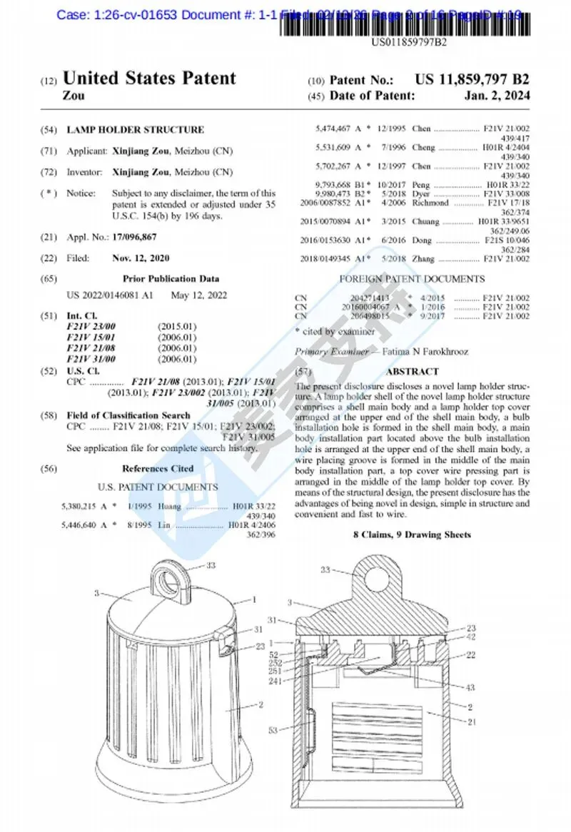 6-cv-01653,灯座专利跨境维权,13个跨境商店被列入被告名单,已申请TRO冻结!"