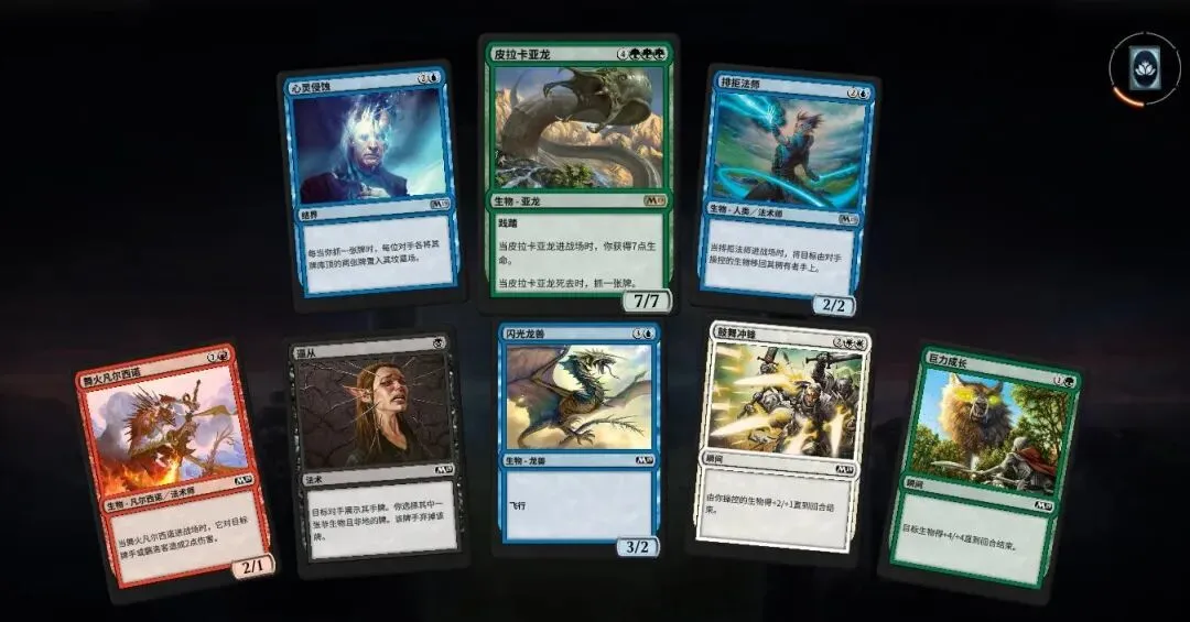 万智牌官方网站-腾讯游戏