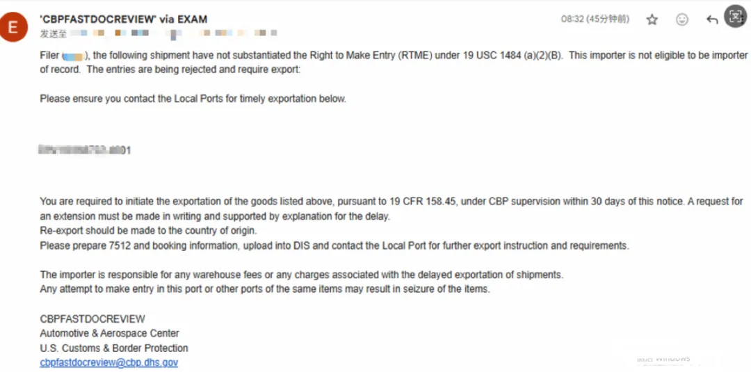 “5H”查验退运“上千条”柜子，市场又炸了？