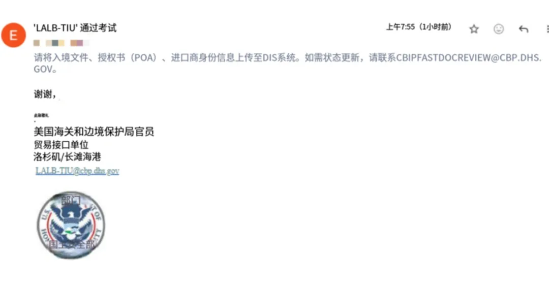 “5H”查验退运“上千条”柜子，市场又炸了？