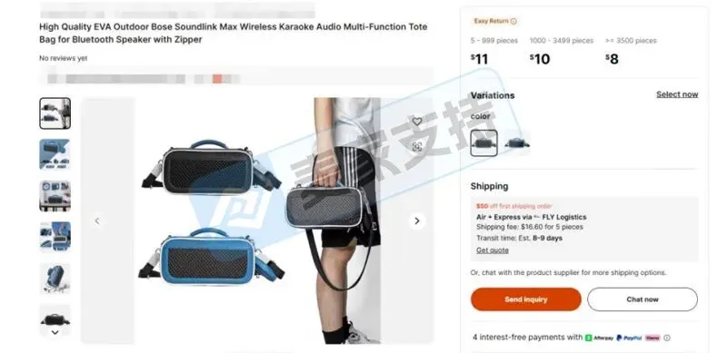 6-cv-00011,Bose隐匿维权，全网199店涉案被TRO冻结！"