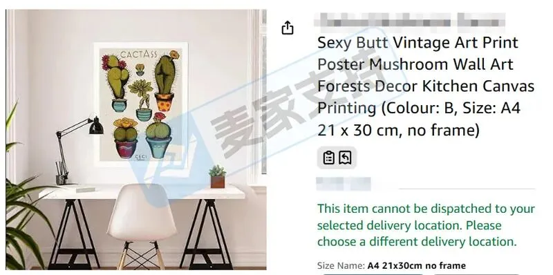 6-cv-02297，性感植物版权跨境维权，你的店铺是否有TRO冻结风险？"