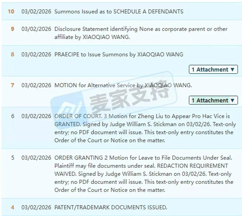 6-cv-00343，美国外观专利割草机手柄已下证立案，当心TRO冻结风险！"