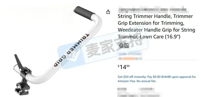 6-cv-00343，美国外观专利割草机手柄已下证立案，当心TRO冻结风险！"