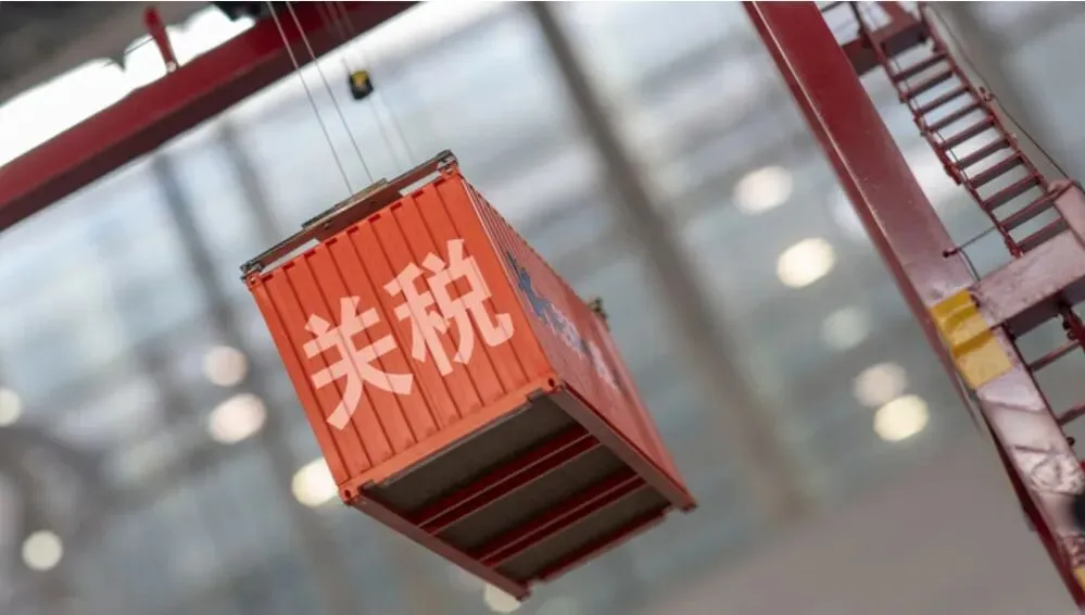 关税法立法提速 增强高水平对外开放预期