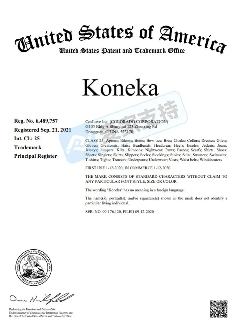 TRO冻结警报!26-cv-02400案Koneka服饰商标维权,131家亚马逊店躺枪!