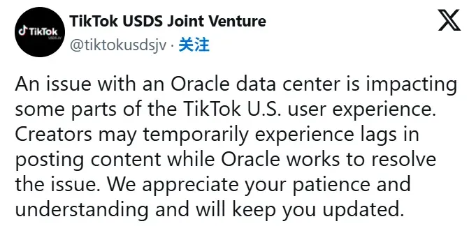 广告跑飞，视频0播放，TikTok美区又现BUG