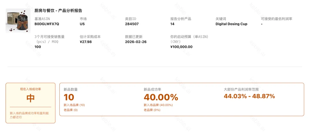 截屏2026-03-04 16.37.51.png