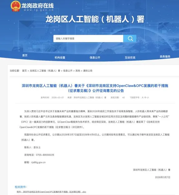 入局跨境4个月后成功月入10万?疯狂爆单,这个新手卖家靠"小龙虾"赚得盆满钵满...