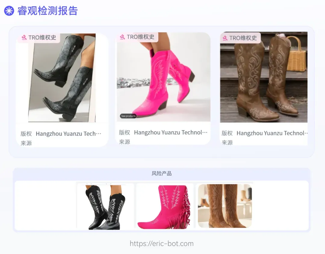 TRO侵权预警|4月发起第3次维权, Fomoti 牛仔风刺绣已收割大批卖家!