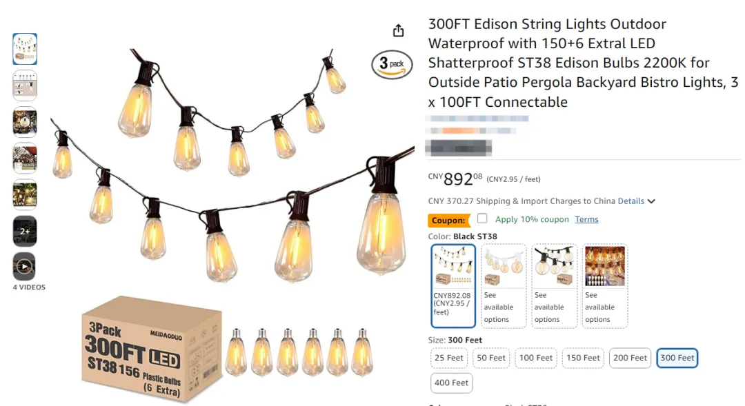 专利维权，案件号：26-cv-236搅拌碗内衬和26-cv-1653灯座结构和25-cv-944水杯包专利