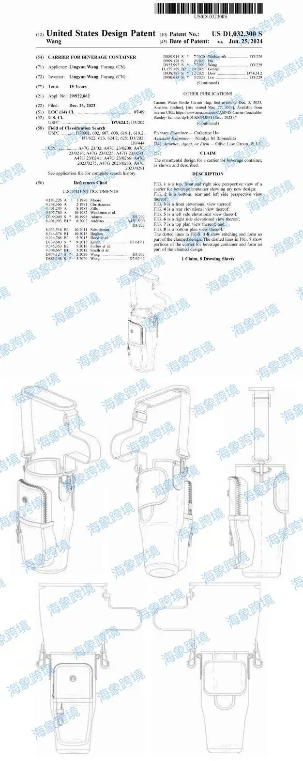 专利维权，案件号：26-cv-236搅拌碗内衬和26-cv-1653灯座结构和25-cv-944水杯包专利