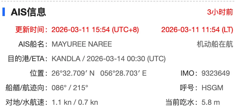 Screenshot 2026-03-11 at 19.49.32.png