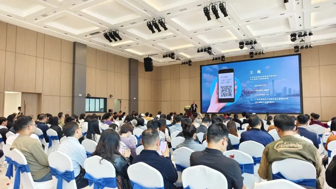 首战告捷!政策添力·跨境合规π计划实战训练营(第一期)广州站圆满收官