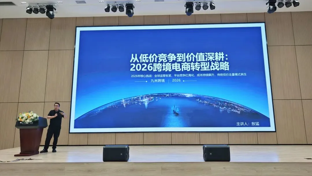 首战告捷!政策添力·跨境合规π计划实战训练营(第一期)广州站圆满收官