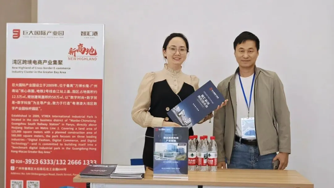 首战告捷!政策添力·跨境合规π计划实战训练营(第一期)广州站圆满收官