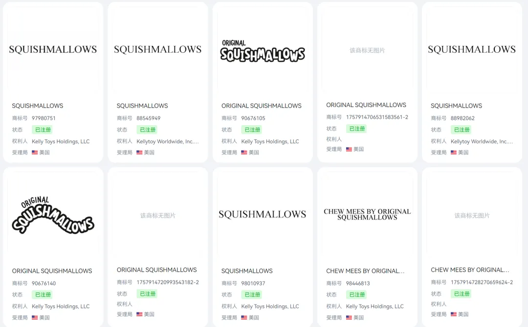 TRO资讯速递｜单日销量上千的知名抱枕品牌发起维权，速查！！