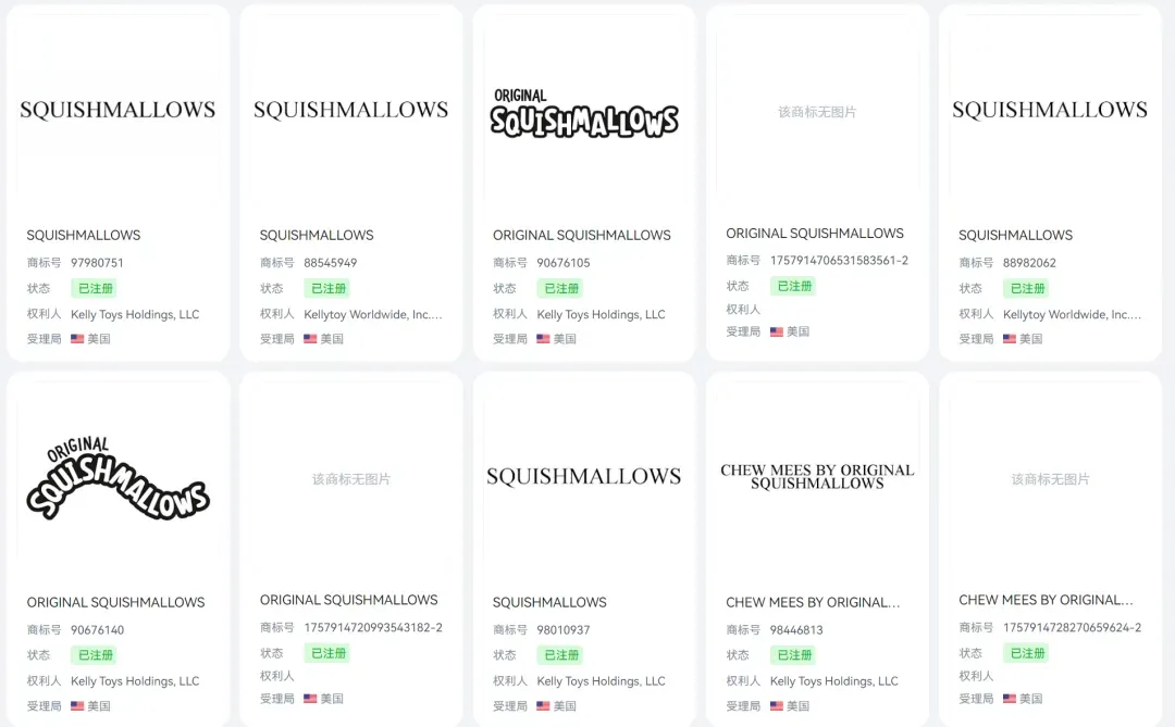 TRO资讯速递｜单日销量上千的知名抱枕品牌发起维权，速查！！
