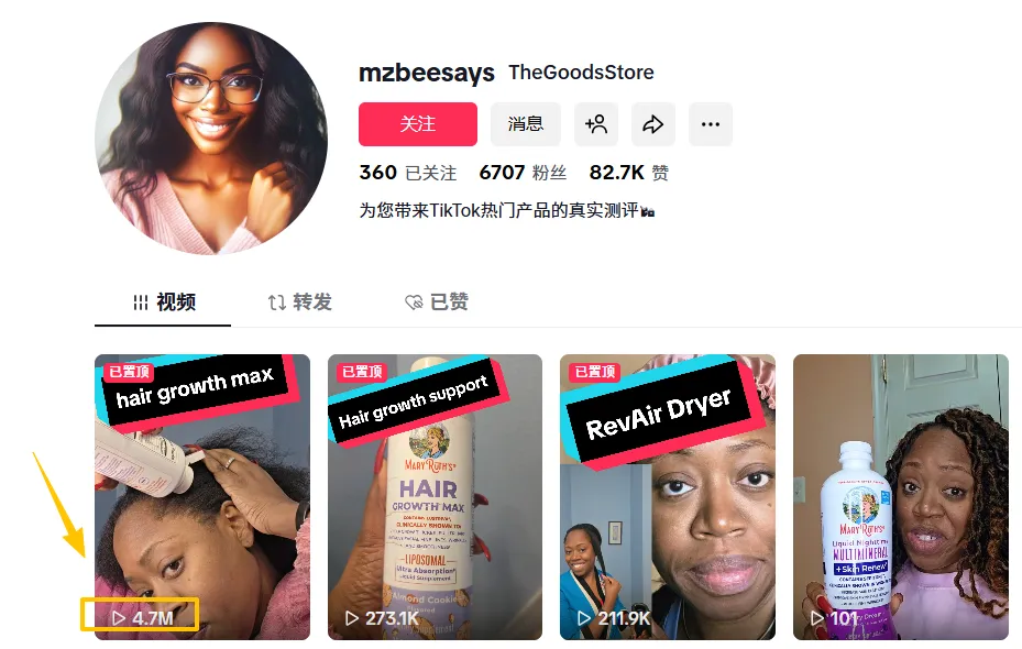 老外抢疯了！周销5万单、3秒卖1瓶，这个“小众维生素”凭啥火遍海外？