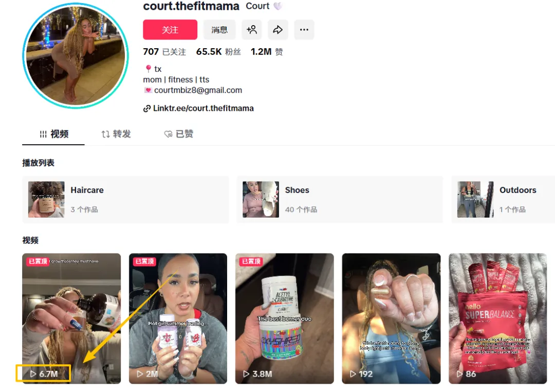 老外抢疯了！周销5万单、3秒卖1瓶，这个“小众维生素”凭啥火遍海外？