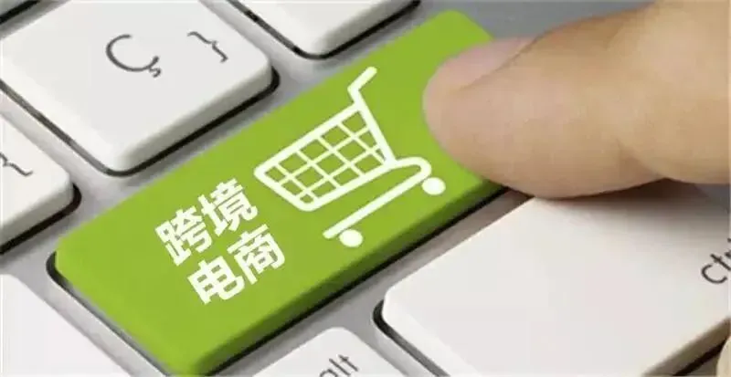 南宁如何注册跨境电商公司?跨境电商的5大类型,你都知道吗?(跨境电子商务的分类)-羽毛出海
