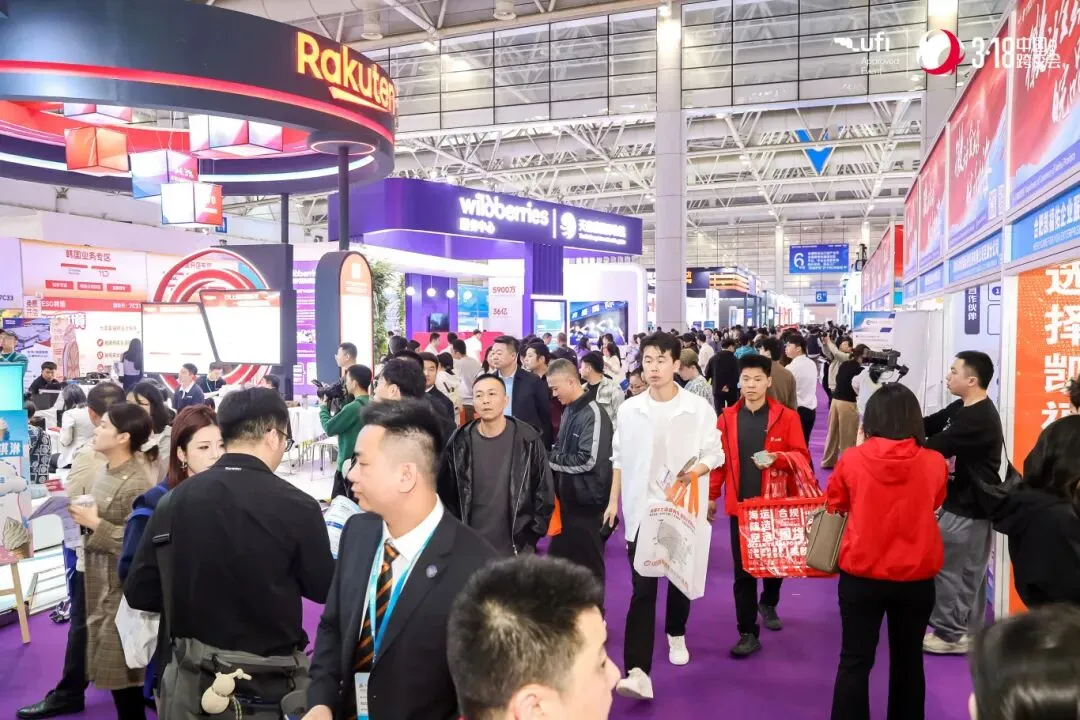 一八供应链“红”动福州！