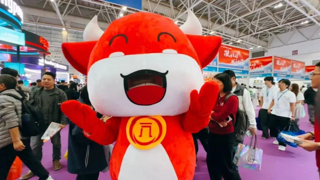 一八供应链“红”动福州！