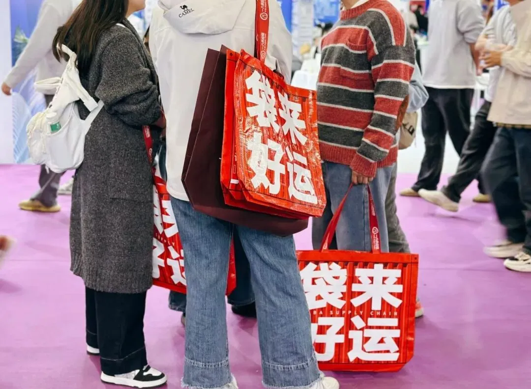 一八供应链“红”动福州！