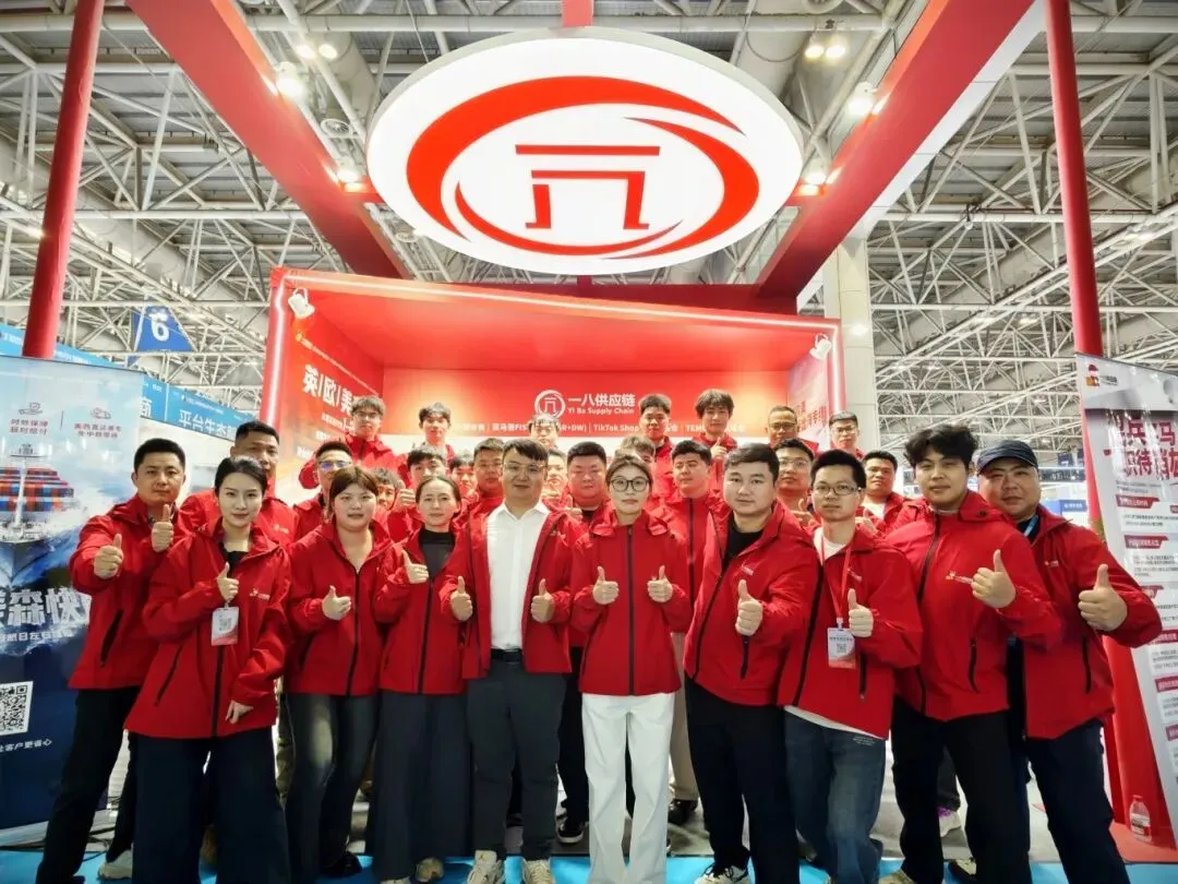 一八供应链“红”动福州！