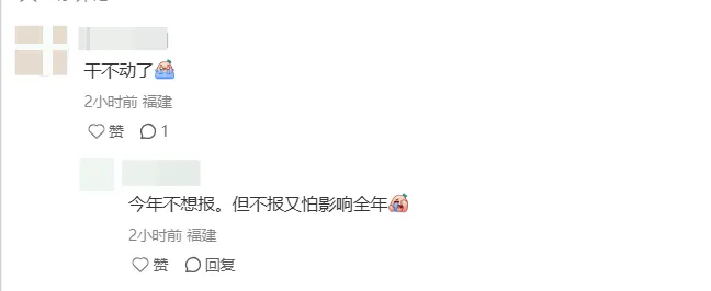 成本上涨!大批卖家放弃亚马逊Prime Day提报