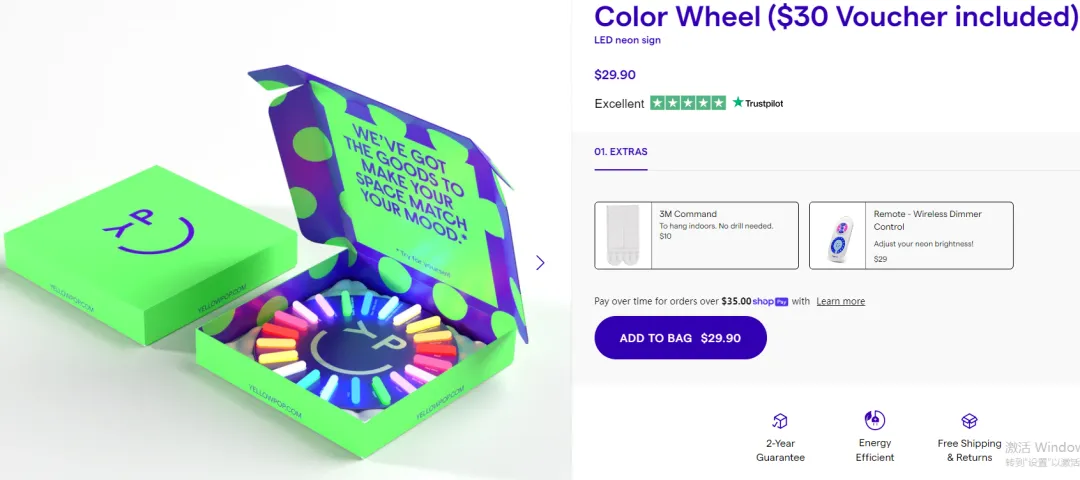 独立站优秀案例分析：霓虹灯品牌如何打造高溢价视觉体验？