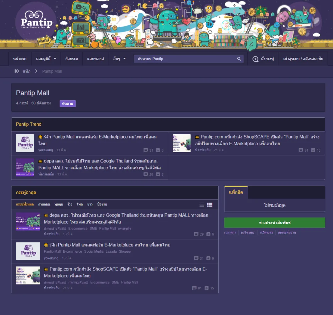 费率触顶还在涨？Shopee等联手调价，新玩家以低佣抢人？