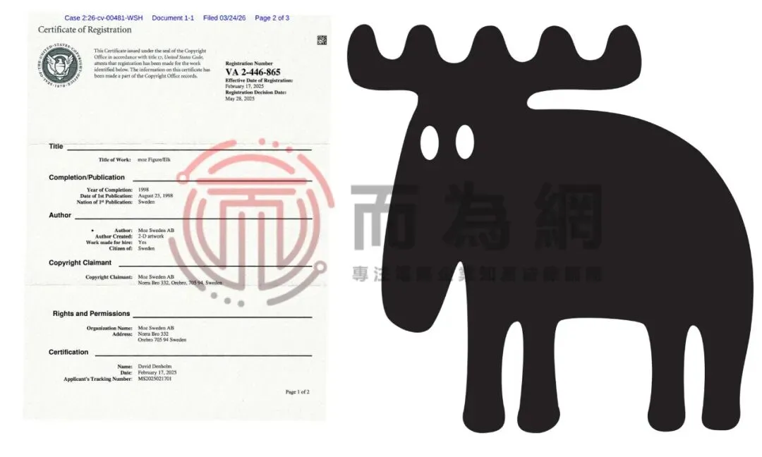 【侵权快讯】26-cv-481 Ference&Keith 代理一张驼鹿标志图发案！跨境卖家迅速排查避雷！