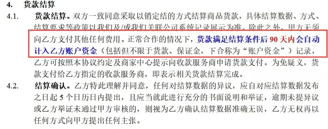 增收不增利!拼多多Q4财报揭秘Temu变局!卖家窗口期如何布局?