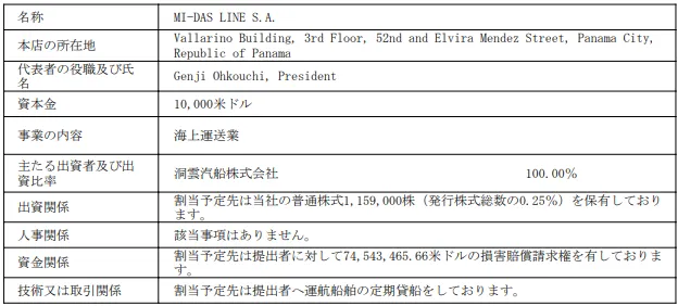 屏幕截图 2026-03-26 155800.png