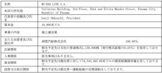 屏幕截图 2026-03-26 155800.png