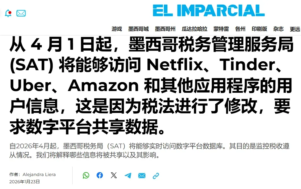 企业微信截图_17746623324963.png