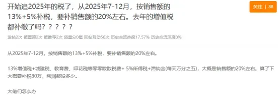 境外主体失效！亚马逊Q4报送港、美主体涉税数据