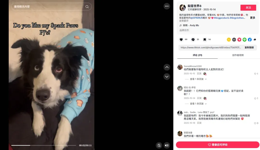 两三百一件狗衣服引爆社媒,半年卖出5600万美金