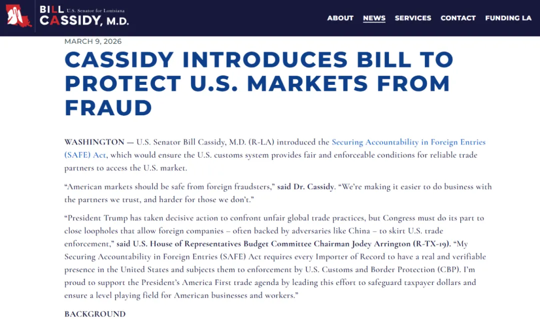 中国卖家在美国应如何合规？