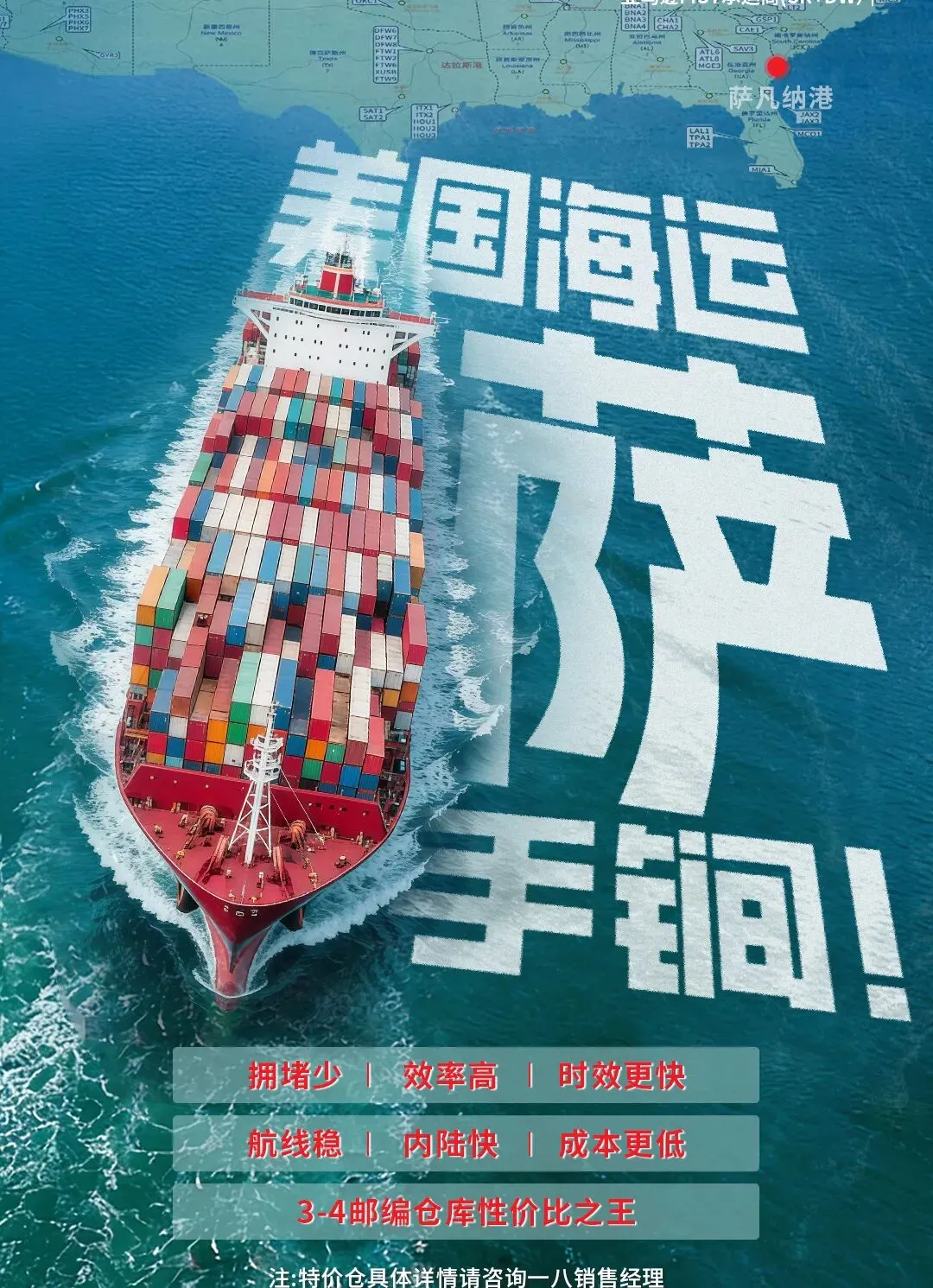 中国卖家在美国应如何合规？