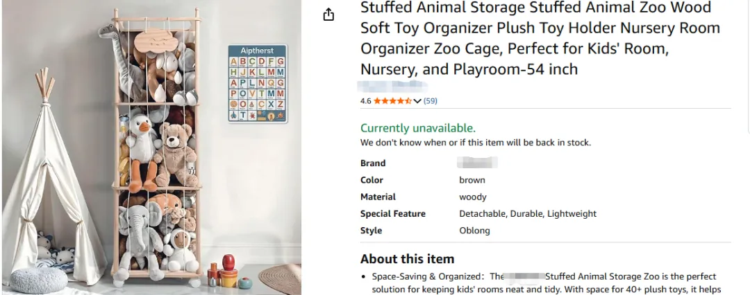 【侵权快讯】26-cv-3369 STORAGE RACK 玩具收纳架双专利维权!跨境卖家迅速避雷!