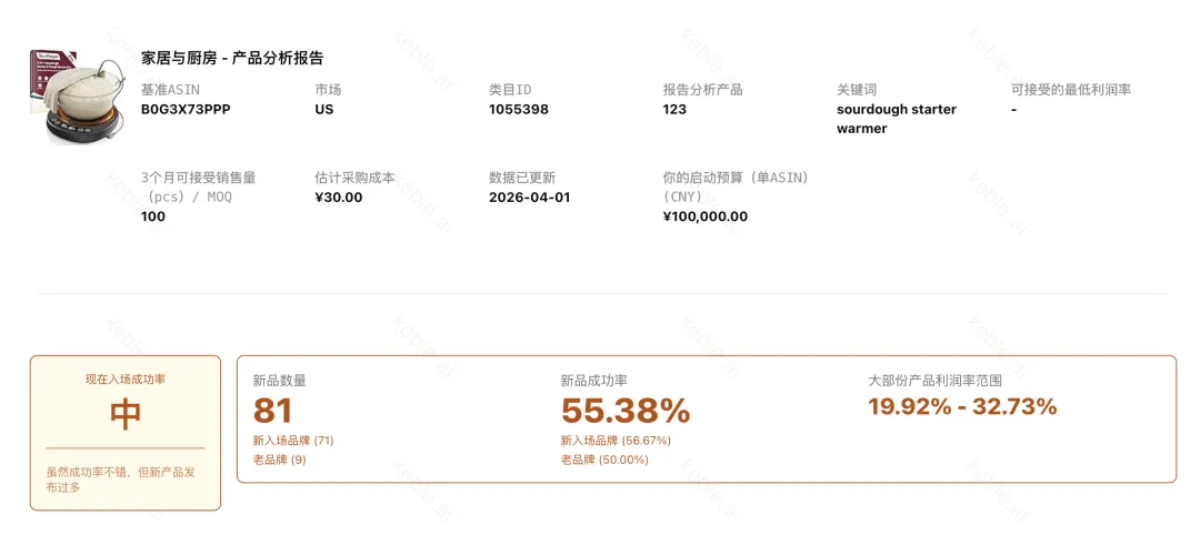 截屏2026-04-03 13.04.01.png