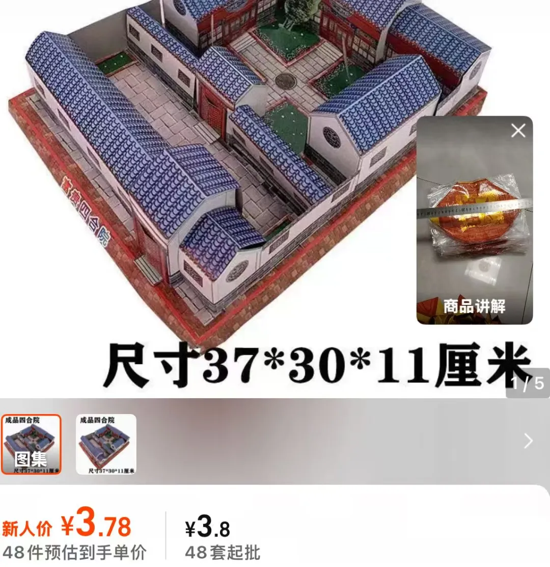 飞书文档 - 图片